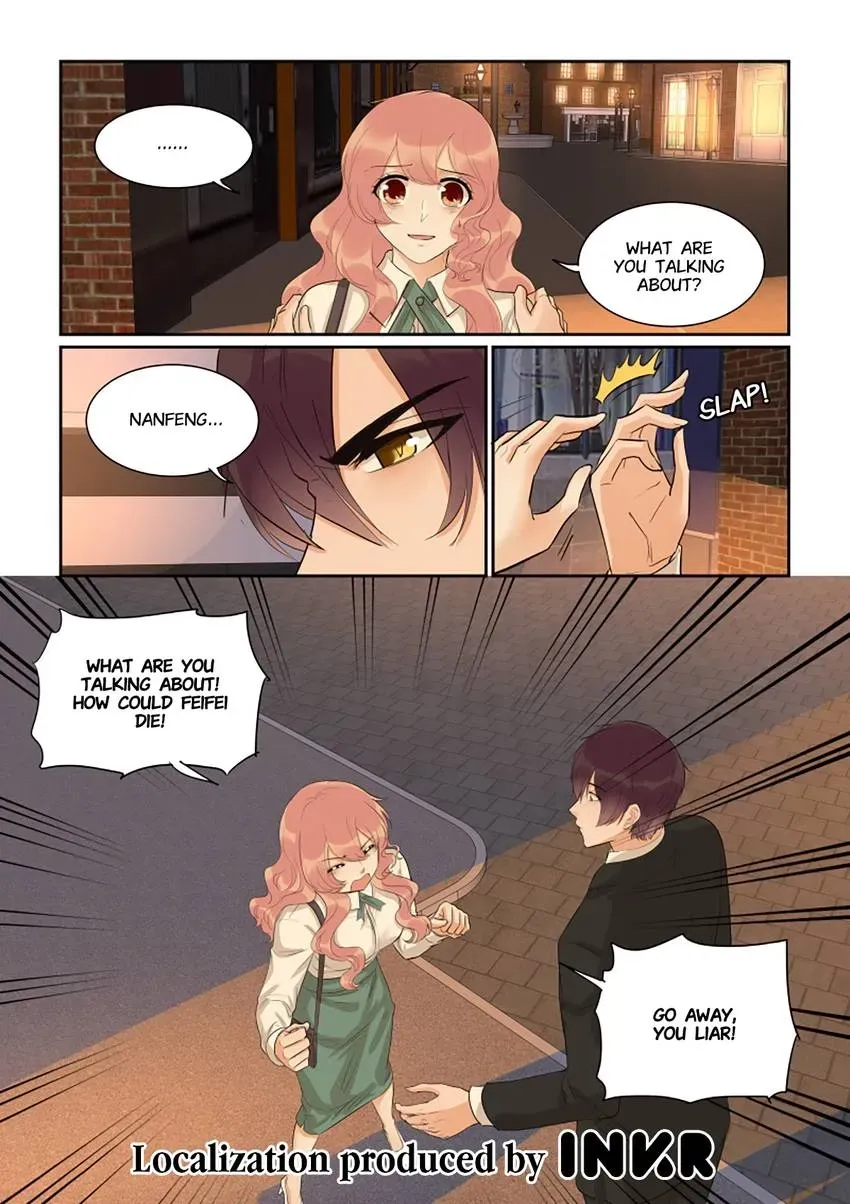 Familiar Nanfeng Chapter 48 page 16 - 