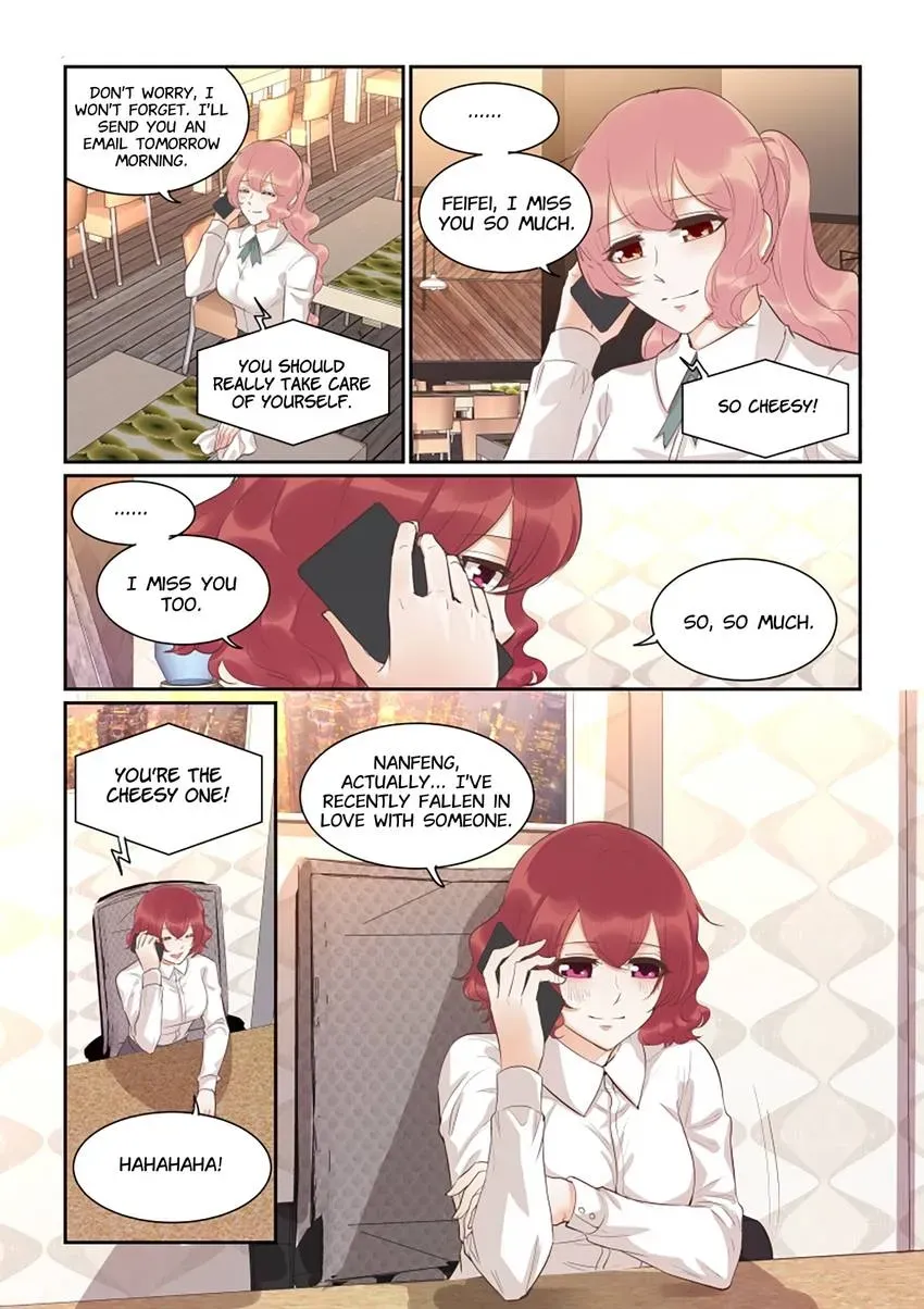 Familiar Nanfeng Chapter 48 page 6 - 