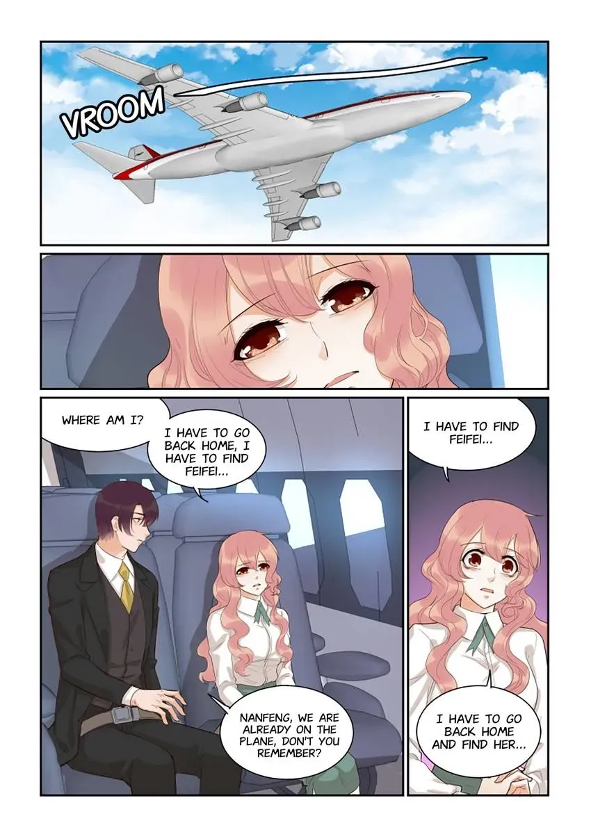 Familiar Nanfeng Chapter 49 page 3 - 