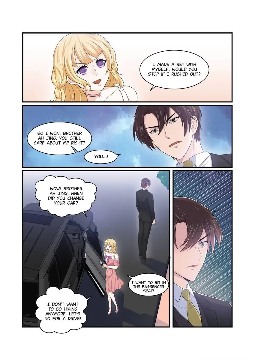 Familiar Nanfeng Chapter 5 page 12 - 