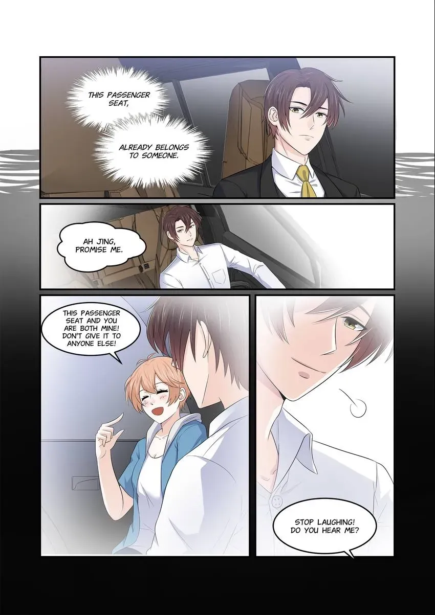 Familiar Nanfeng Chapter 5 page 15 - 