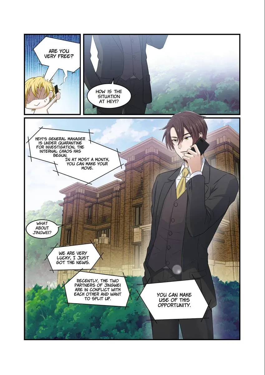 Familiar Nanfeng Chapter 5 page 5 - 