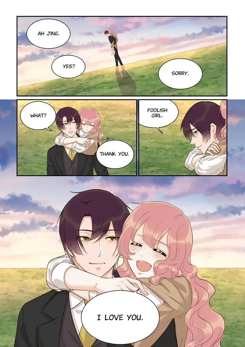 Familiar Nanfeng Chapter 51 page 16 - 
