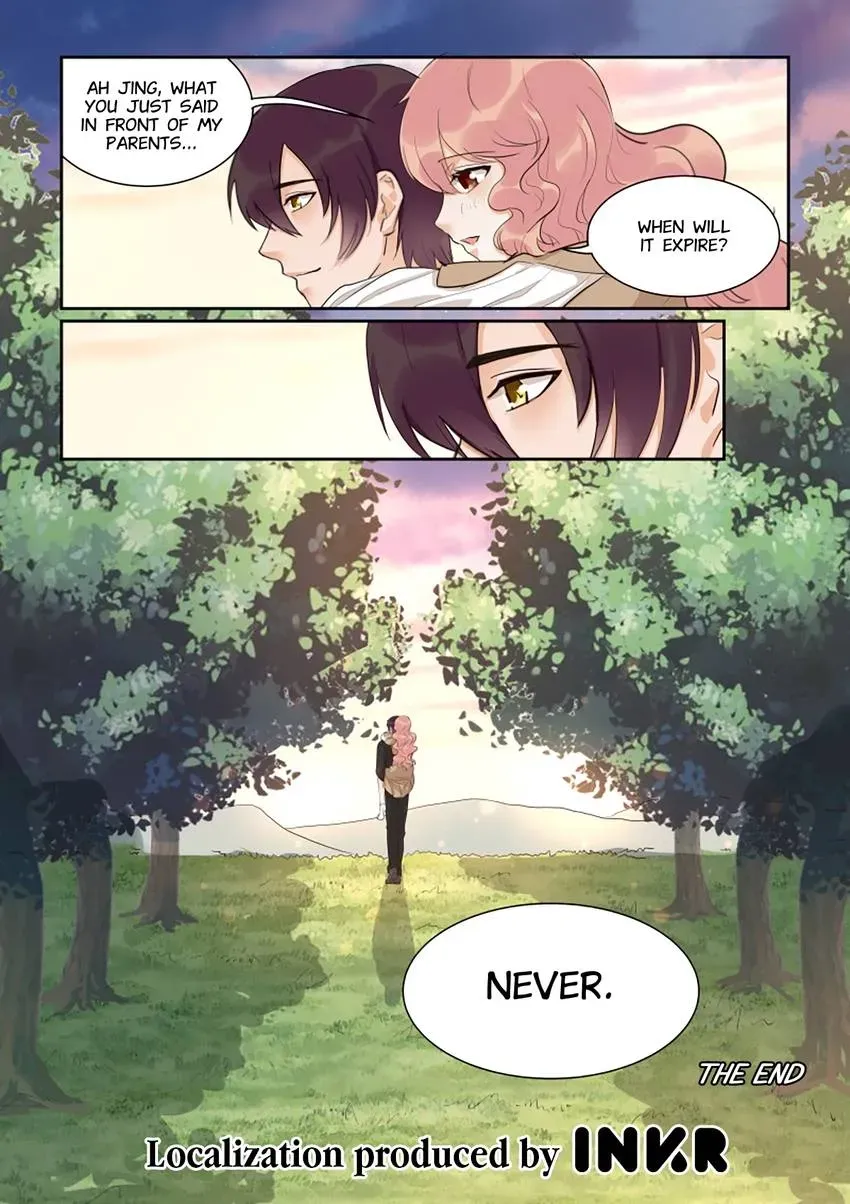 Familiar Nanfeng Chapter 51 page 17 - 