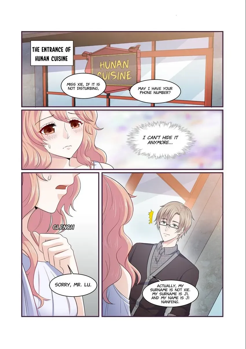 Familiar Nanfeng Chapter 6 page 1 - 