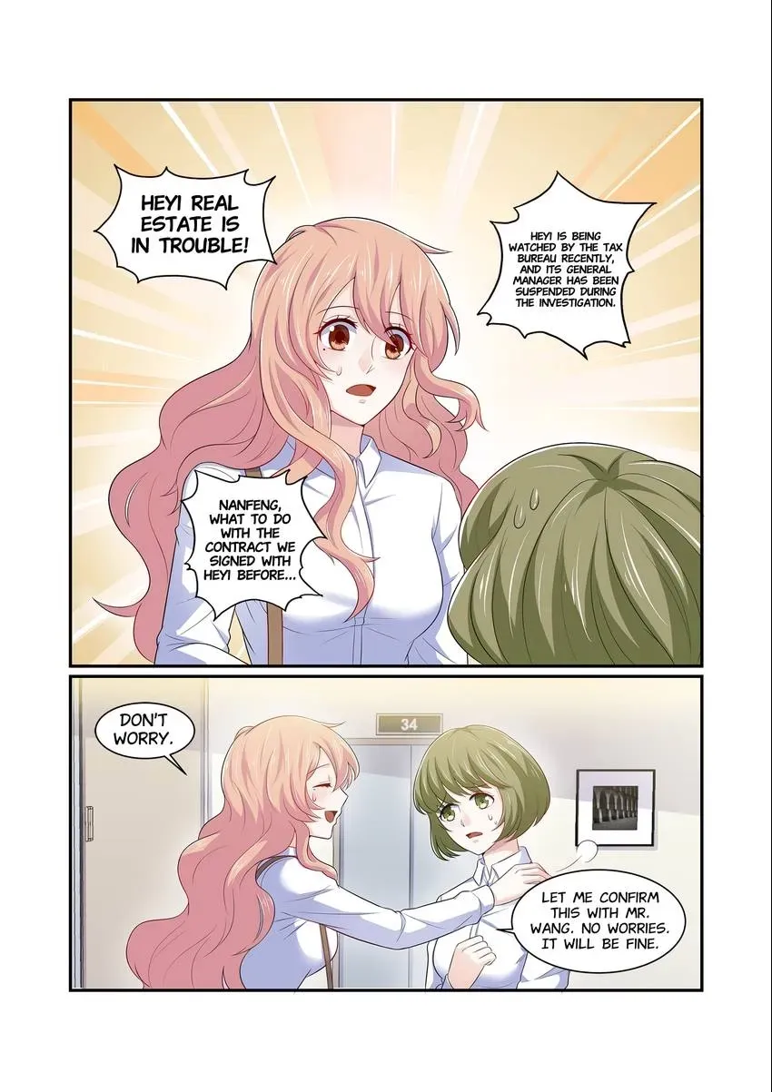 Familiar Nanfeng Chapter 6 page 11 - 