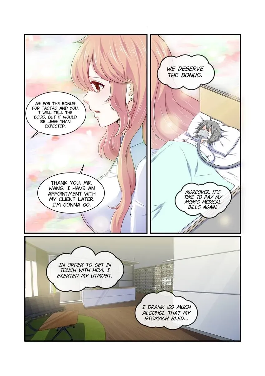 Familiar Nanfeng Chapter 6 page 13 - 
