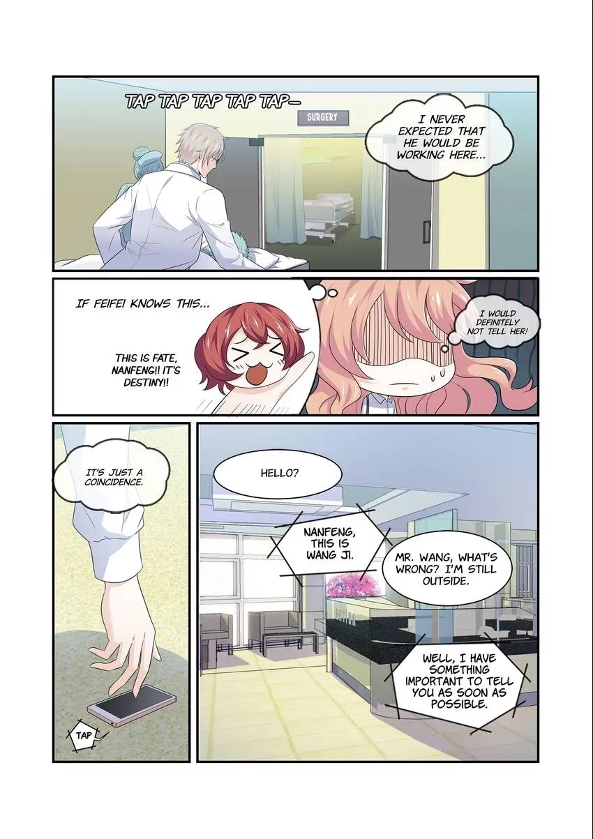Familiar Nanfeng Chapter 7 page 7 - 
