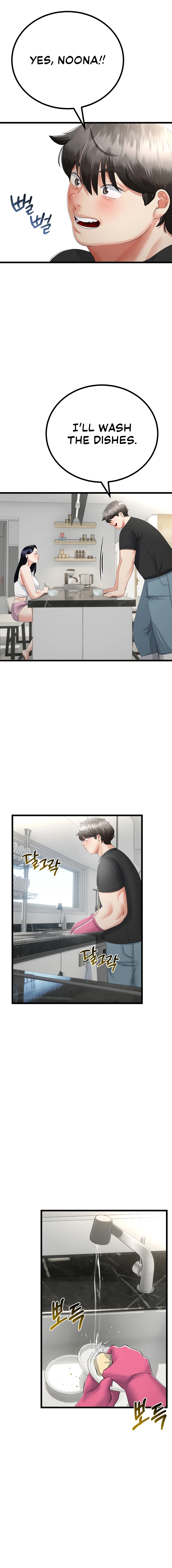 Family Again Chapter 41 page 7 - 