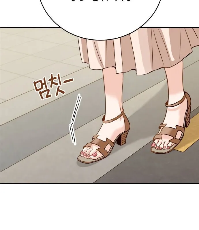 Family-Like XX Chapter 1 page 26 - 