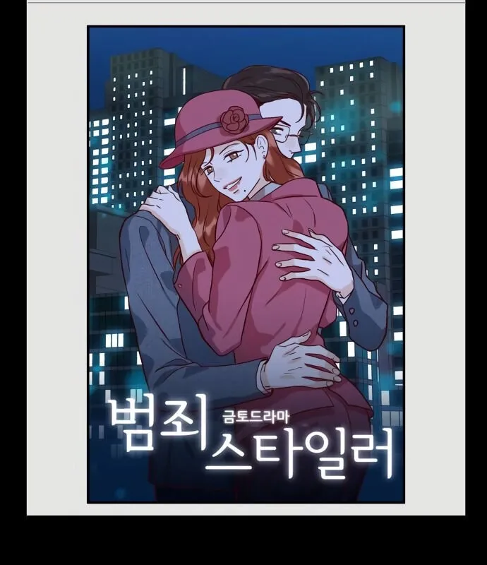 Family-Like XX Chapter 1 page 53 - 