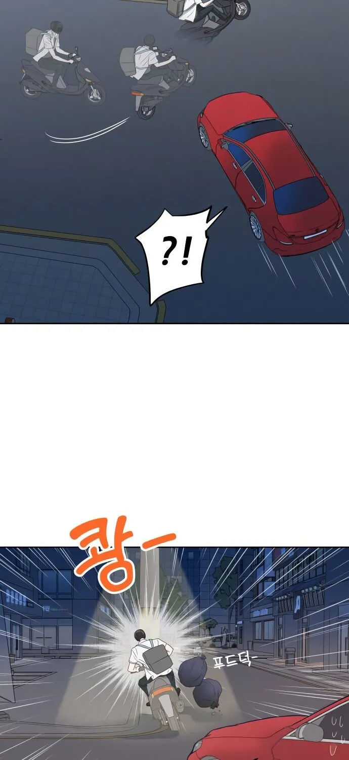 Family-Like XX Chapter 1 page 73 - 