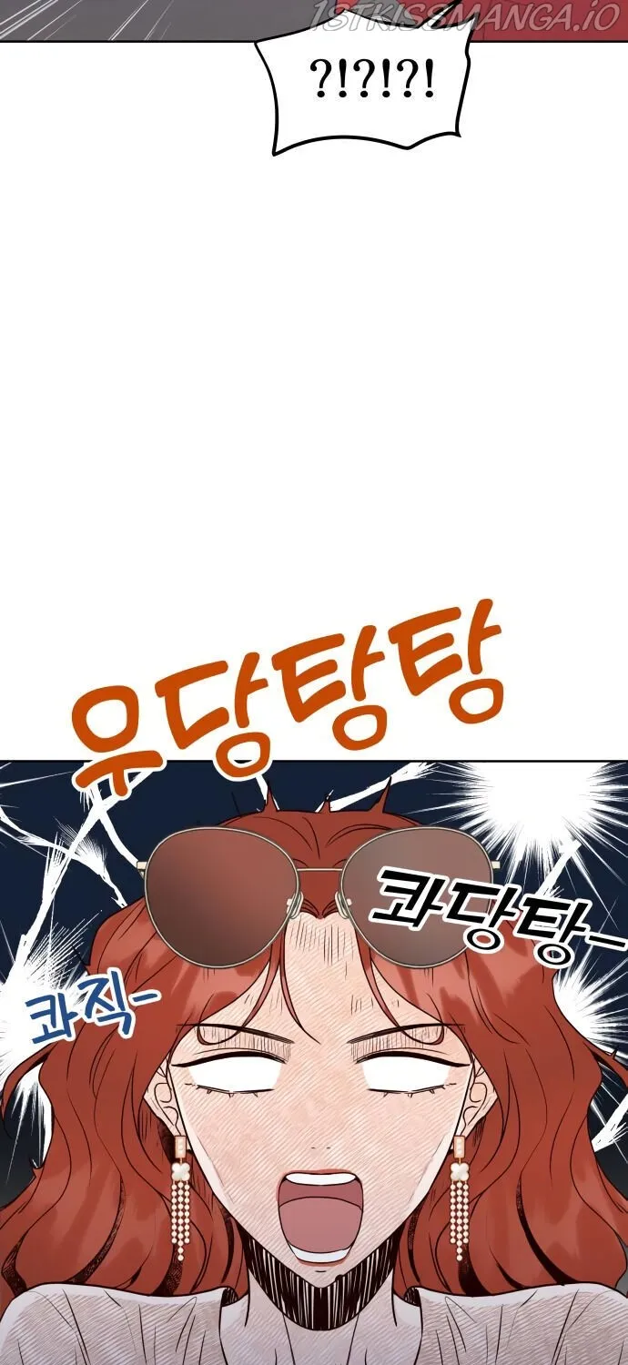 Family-Like XX Chapter 1 page 74 - 