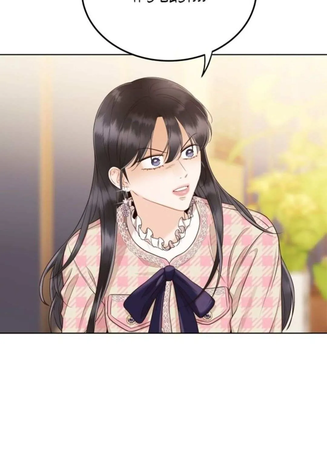 Family-Like XX Chapter 11 page 8 - 