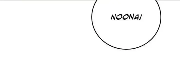 Family-Like XX Chapter 122.2 page 8 - 