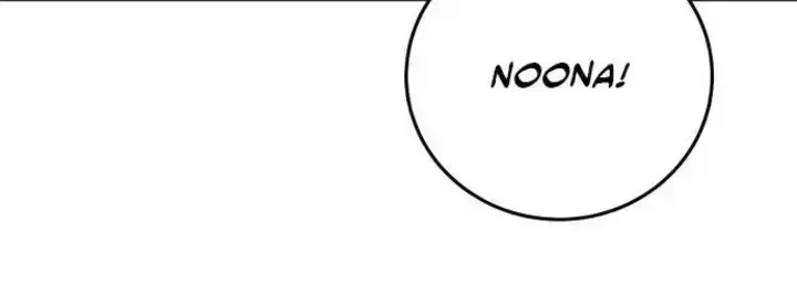 Family-Like XX Chapter 122.6 page 8 - 