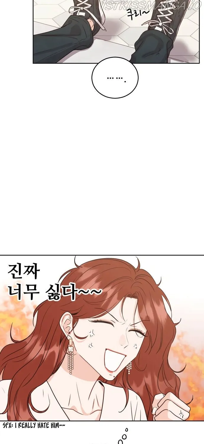 Family-Like XX Chapter 2 page 47 - 