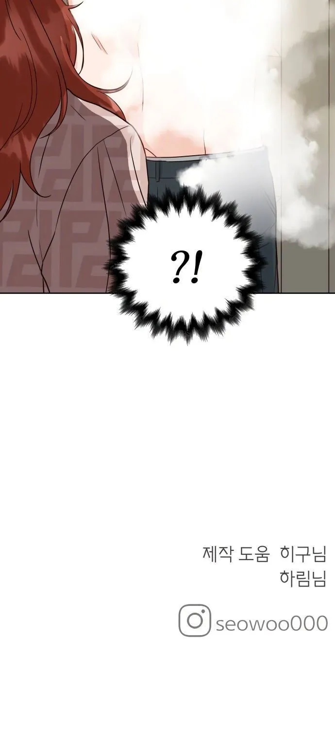 Family-Like XX Chapter 2 page 84 - 