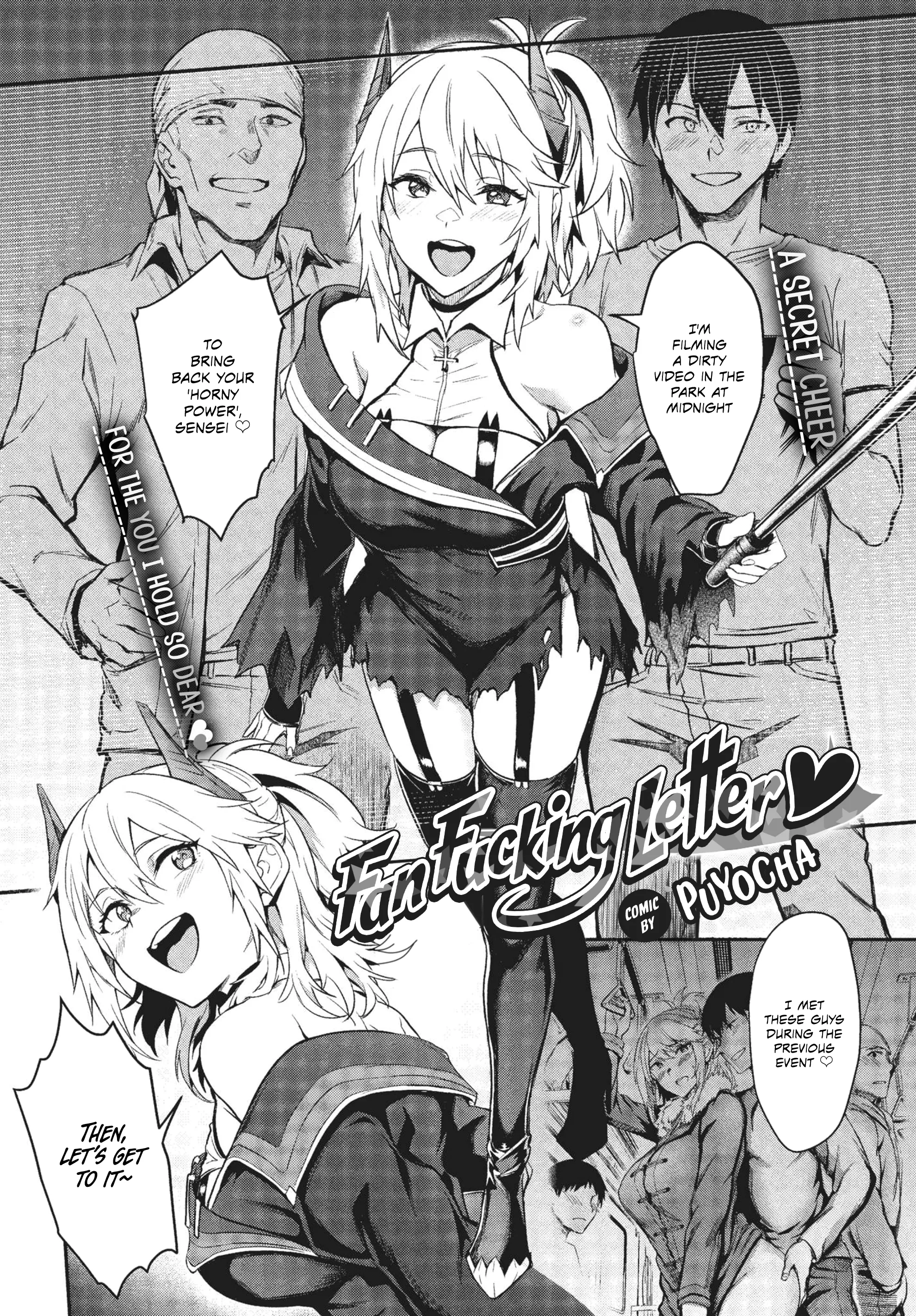 Fan Fucking Letter♥ Chapter 1 page 5 - 