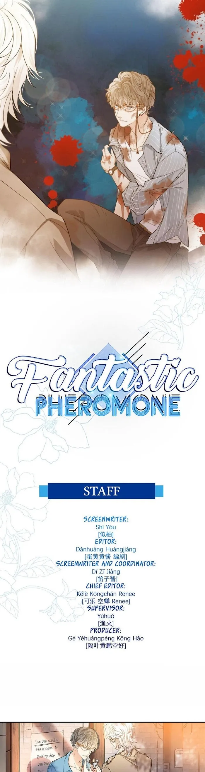 Fantastic Pheromone Chapter 2 page 2 - 