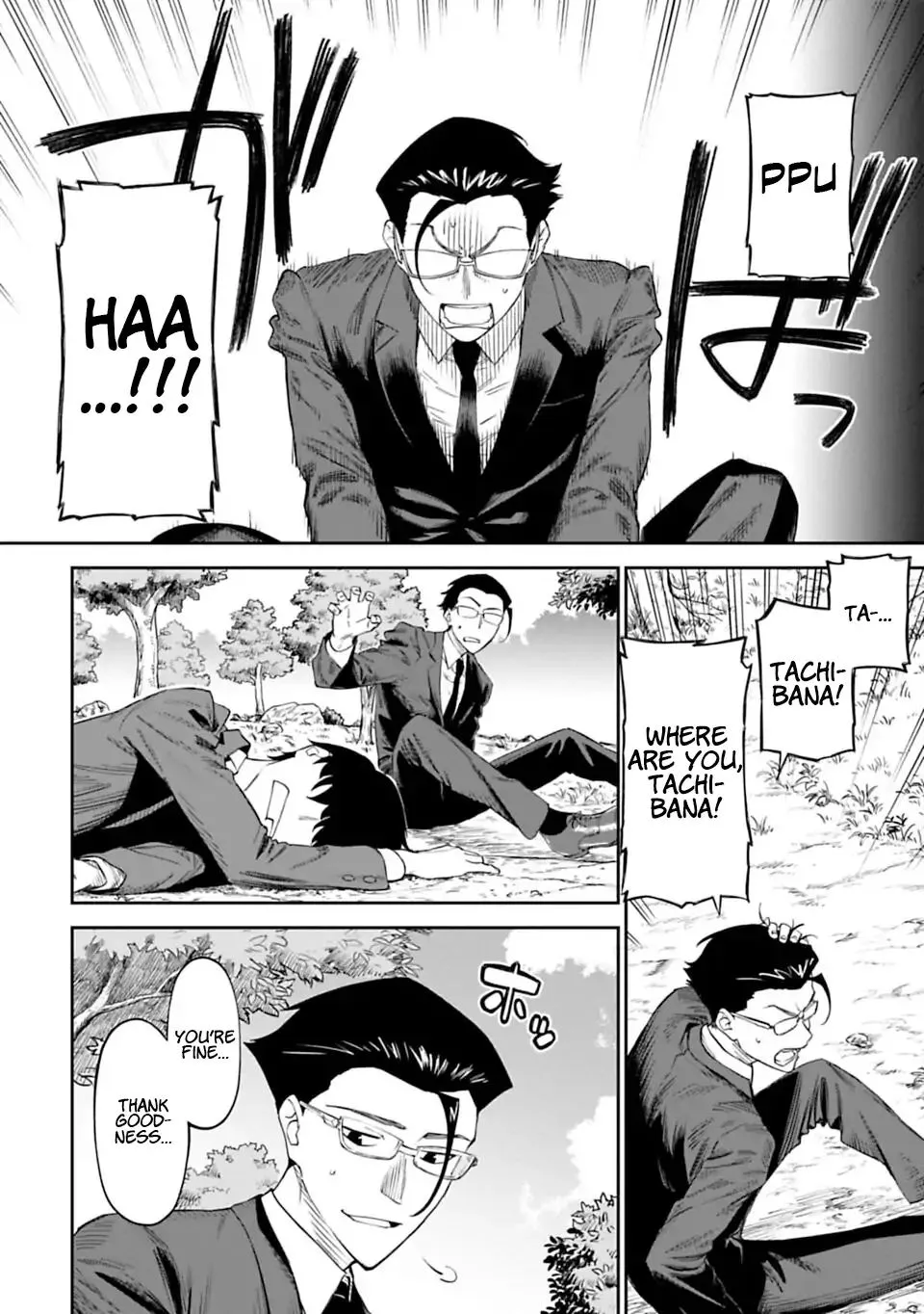 Fantasy Bishoujo Juniku Ojisan to Chapter 1 page 18 - 