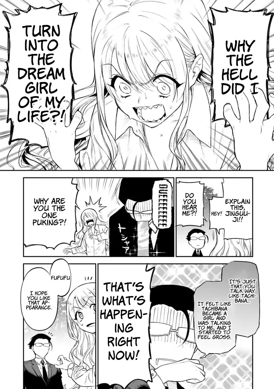 Fantasy Bishoujo Juniku Ojisan to Chapter 1 page 23 - 