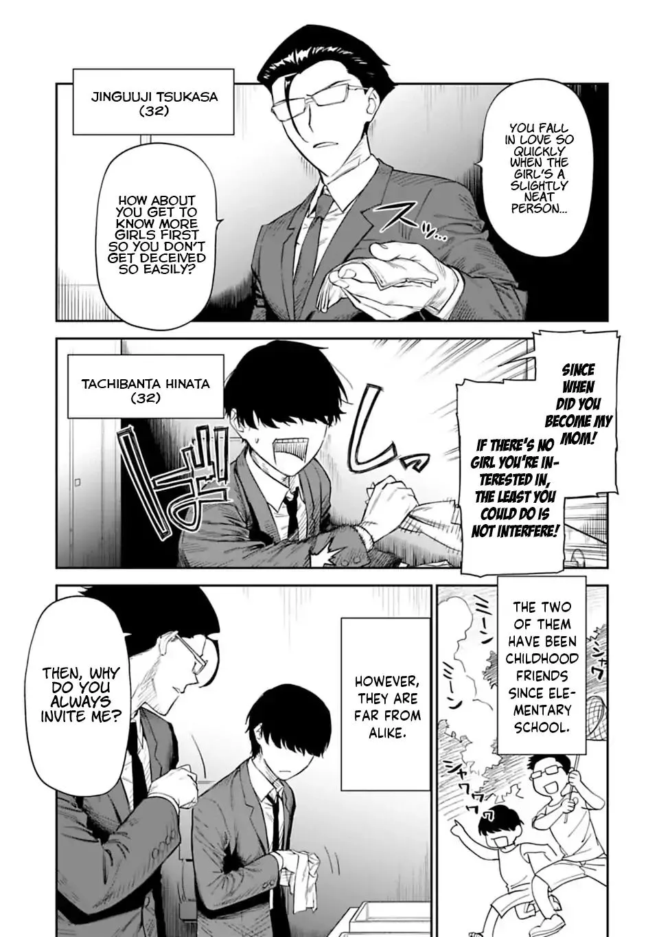 Fantasy Bishoujo Juniku Ojisan to Chapter 1 page 5 - 