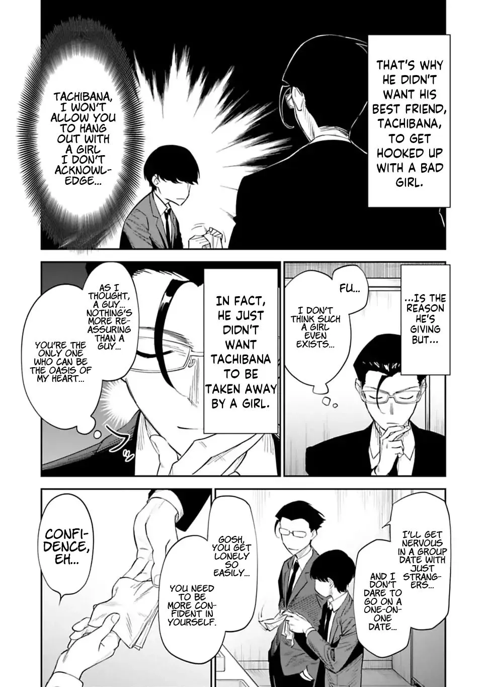 Fantasy Bishoujo Juniku Ojisan to Chapter 1 page 7 - 