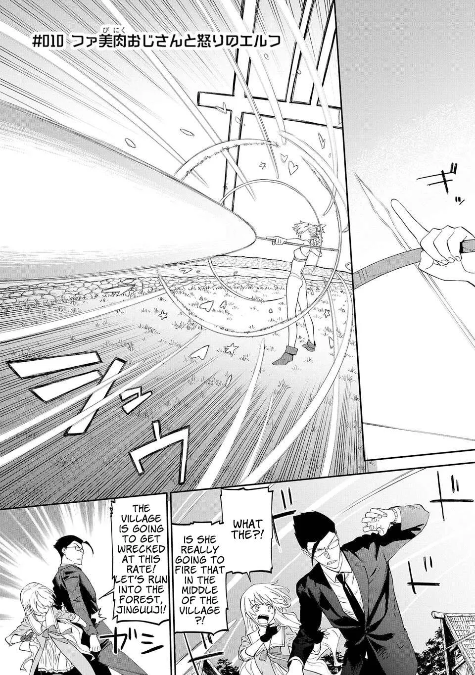 Fantasy Bishoujo Juniku Ojisan to Chapter 10 page 1 - 