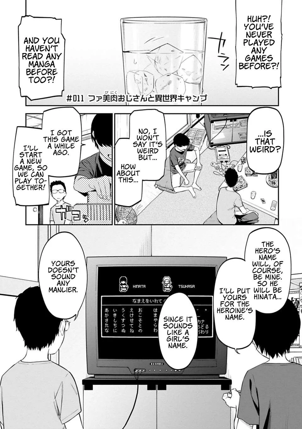 Fantasy Bishoujo Juniku Ojisan to Chapter 11 page 1 - 