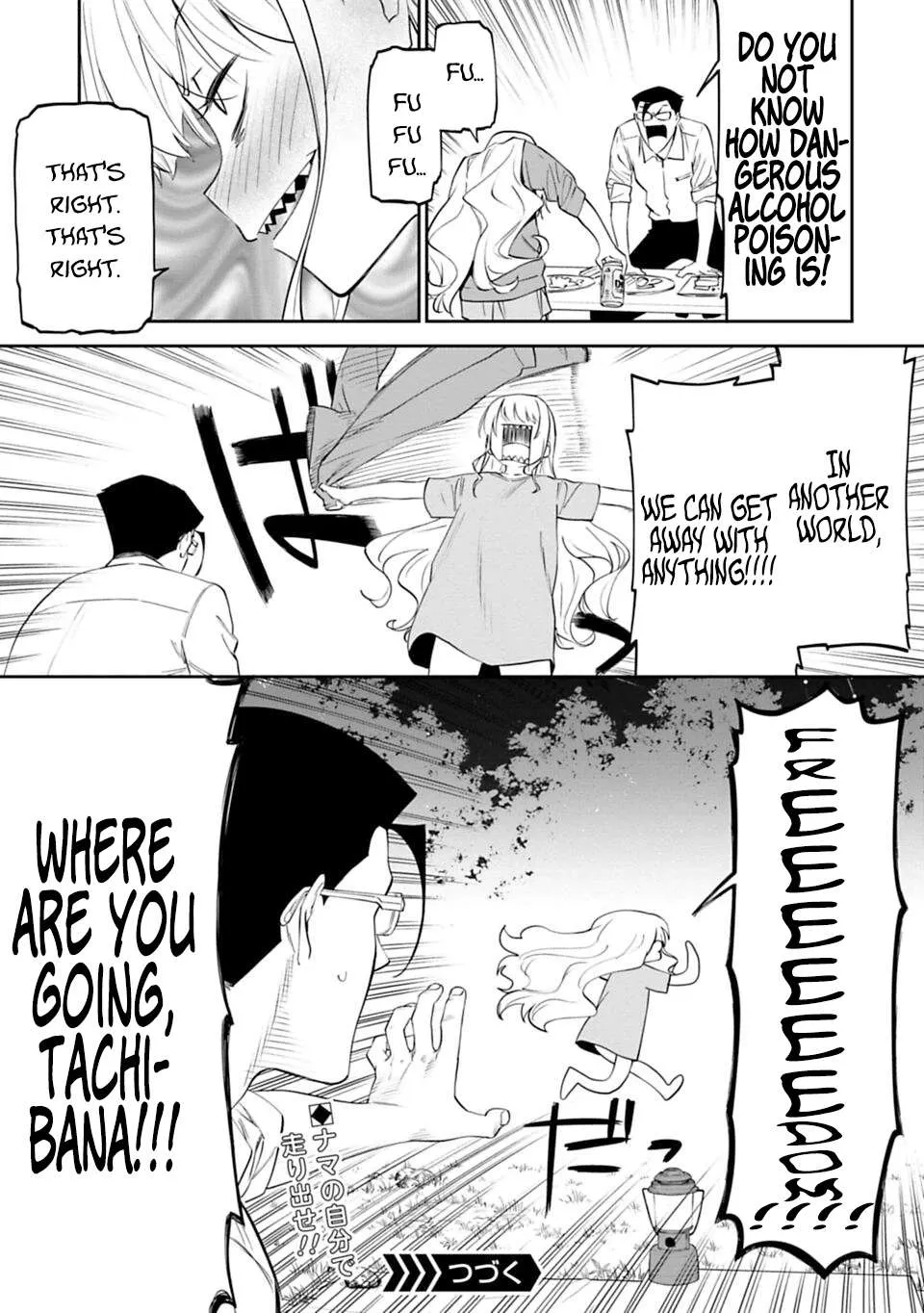 Fantasy Bishoujo Juniku Ojisan to Chapter 11 page 15 - 