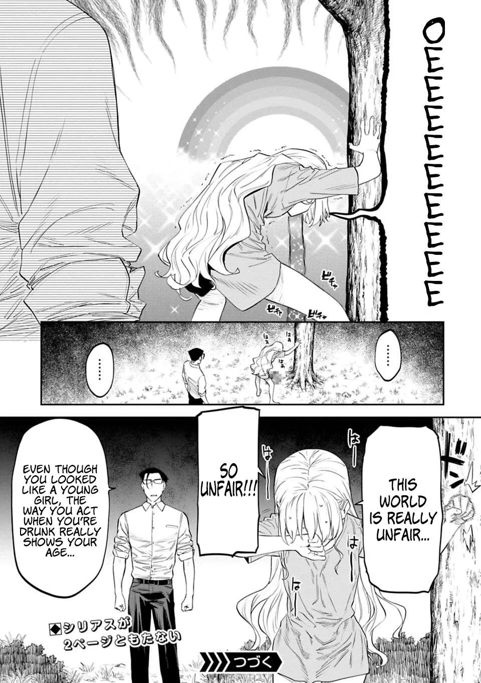 Fantasy Bishoujo Juniku Ojisan to Chapter 12 page 15 - 