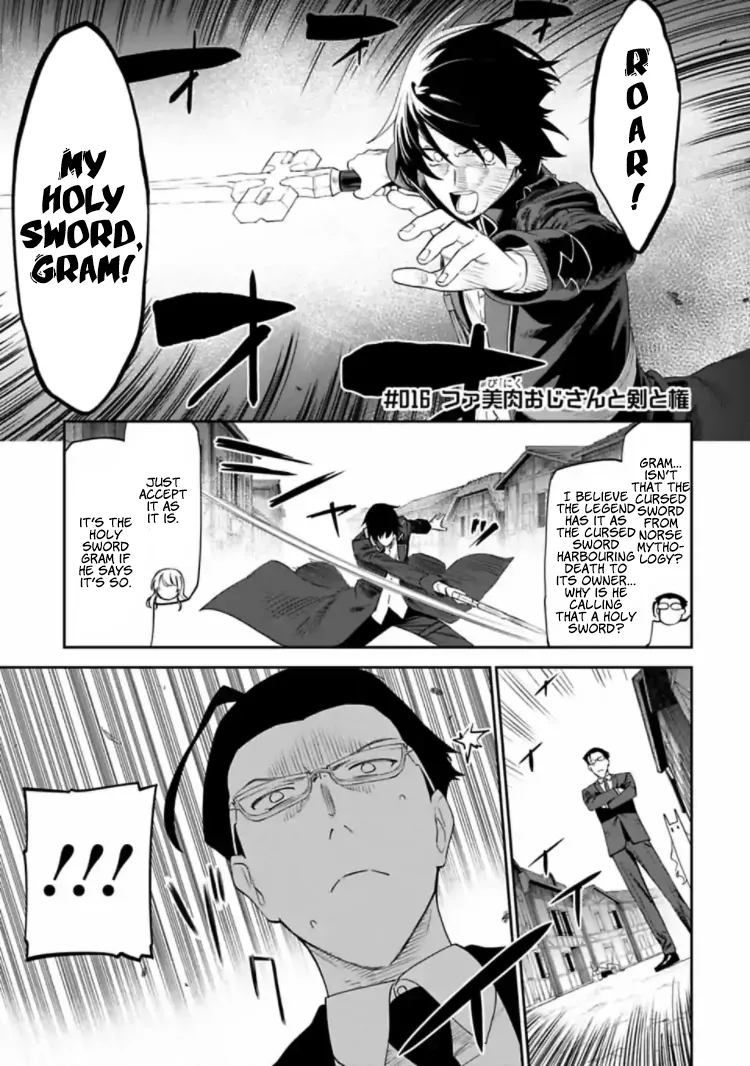 Fantasy Bishoujo Juniku Ojisan to Chapter 16 page 1 - 