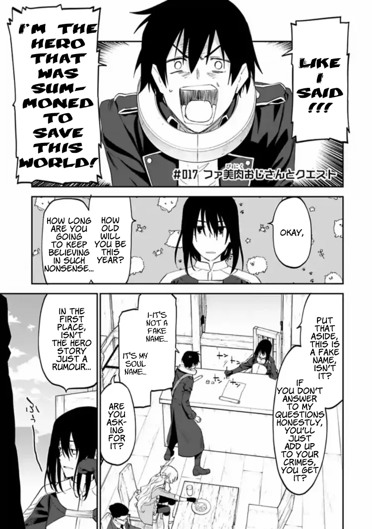 Fantasy Bishoujo Juniku Ojisan to Chapter 17 page 1 - 