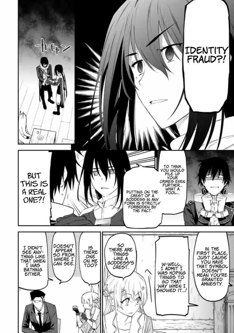 Fantasy Bishoujo Juniku Ojisan to Chapter 17 page 4 - 