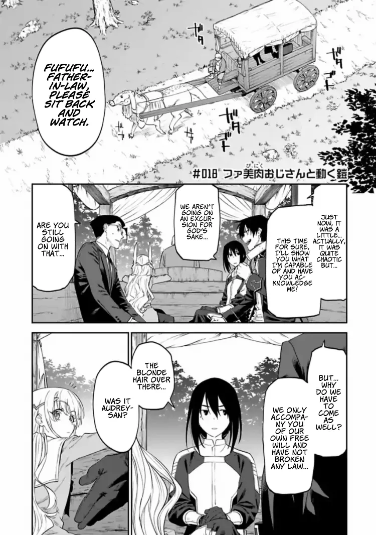 Fantasy Bishoujo Juniku Ojisan to Chapter 18 page 1 - 