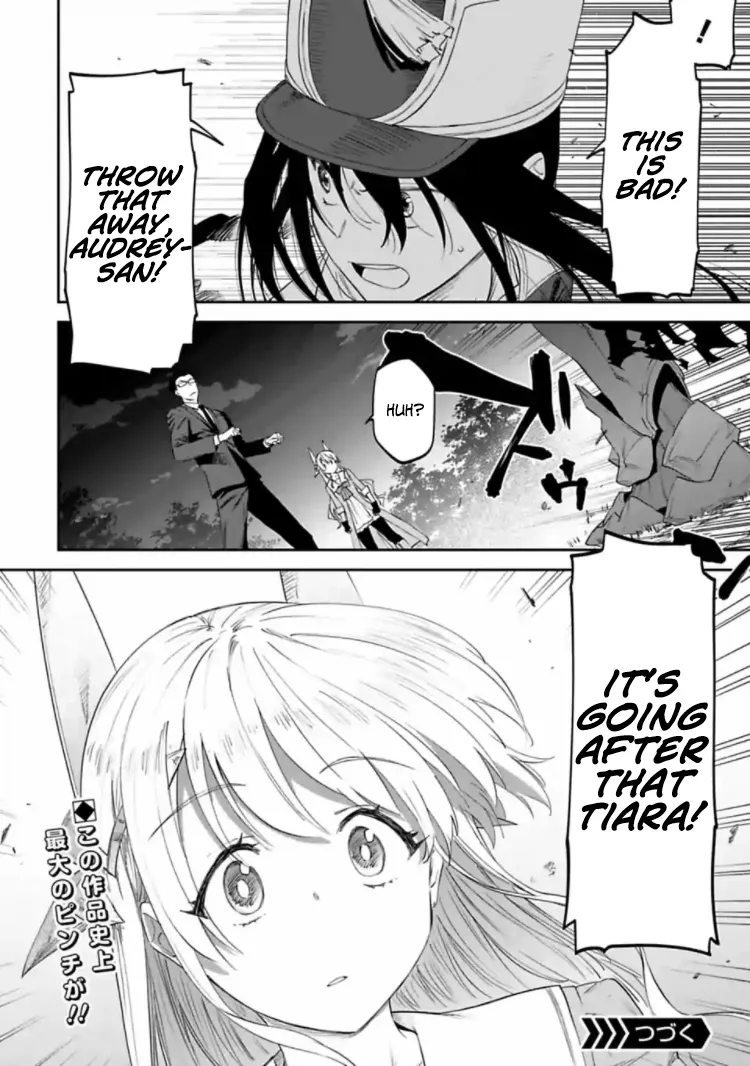 Fantasy Bishoujo Juniku Ojisan to Chapter 18 page 12 - 