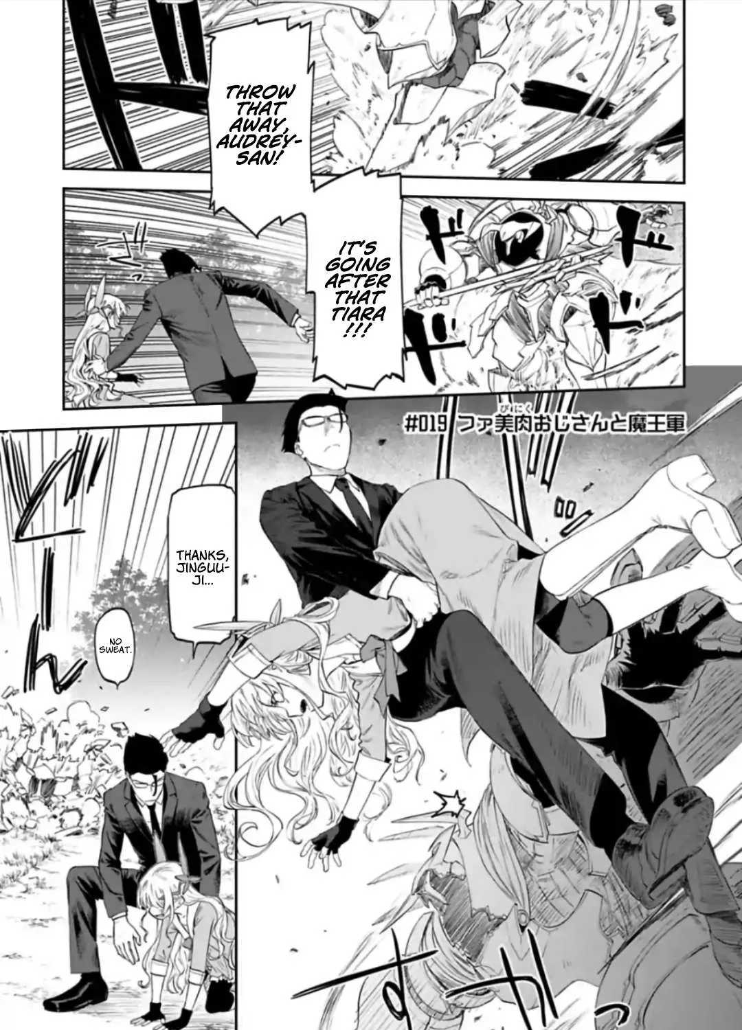 Fantasy Bishoujo Juniku Ojisan to Chapter 19 page 1 - 
