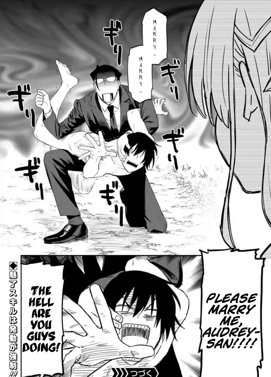 Fantasy Bishoujo Juniku Ojisan to Chapter 19 page 19 - 