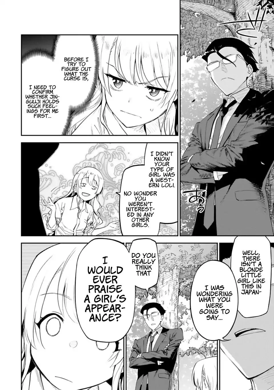 Fantasy Bishoujo Juniku Ojisan to Chapter 2 page 12 - 
