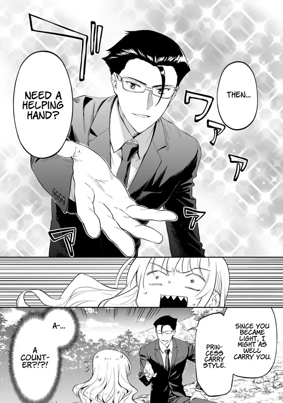Fantasy Bishoujo Juniku Ojisan to Chapter 2 page 20 - 
