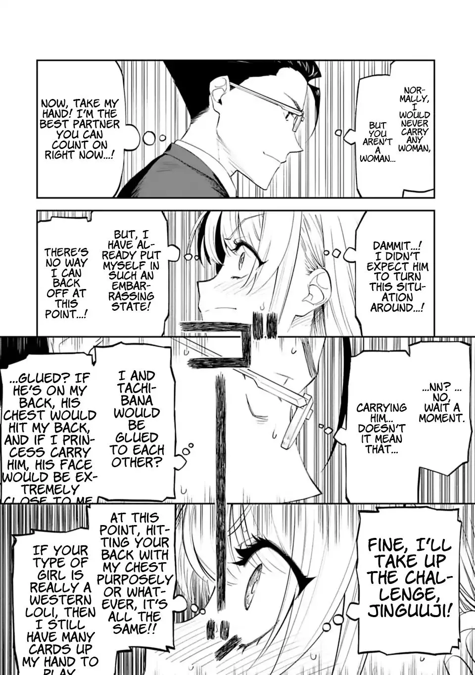 Fantasy Bishoujo Juniku Ojisan to Chapter 2 page 22 - 