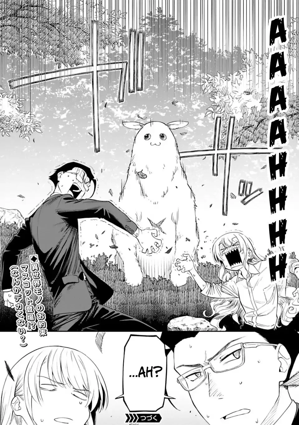 Fantasy Bishoujo Juniku Ojisan to Chapter 2 page 26 - 
