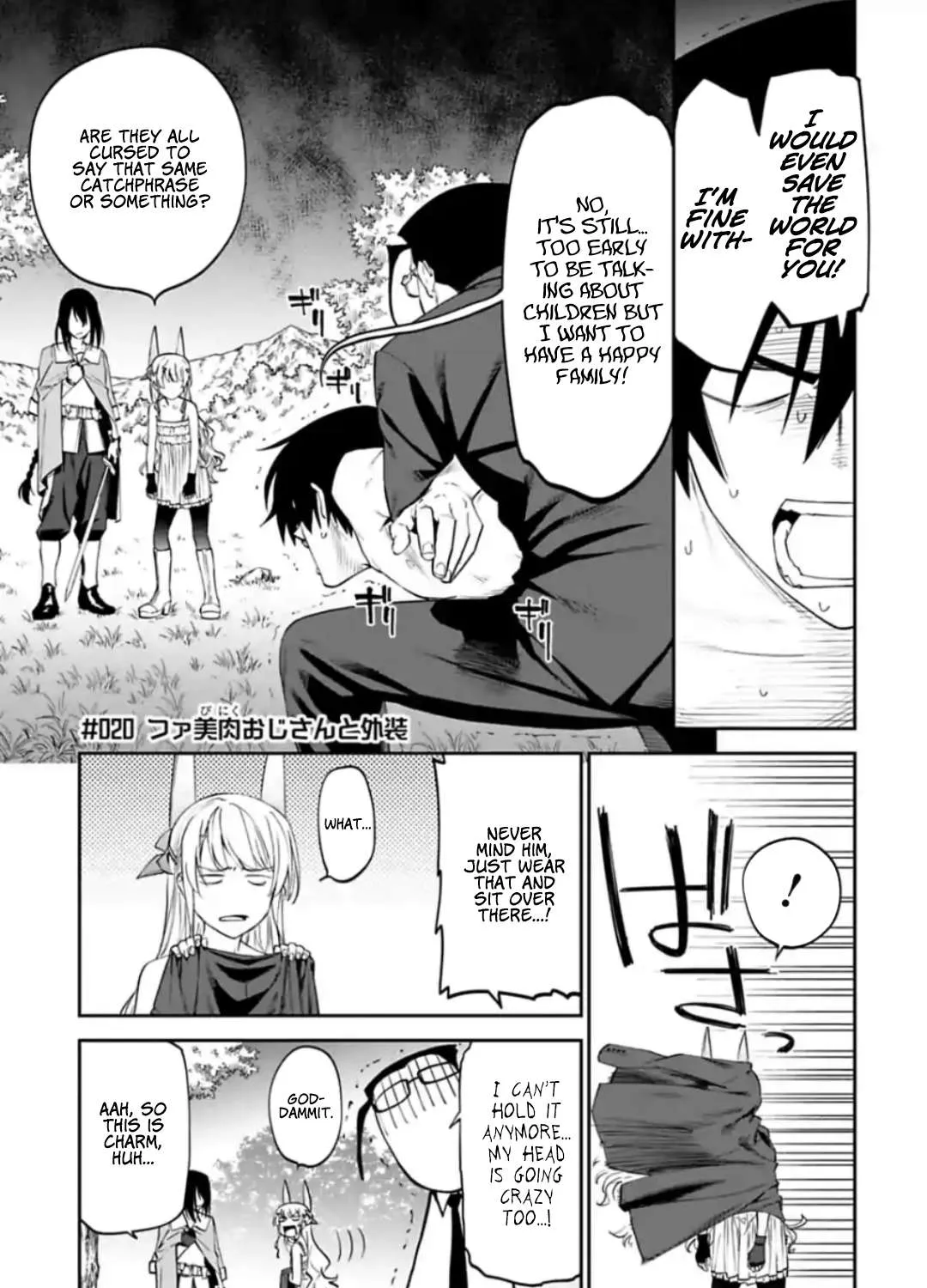 Fantasy Bishoujo Juniku Ojisan to Chapter 20 page 1 - 