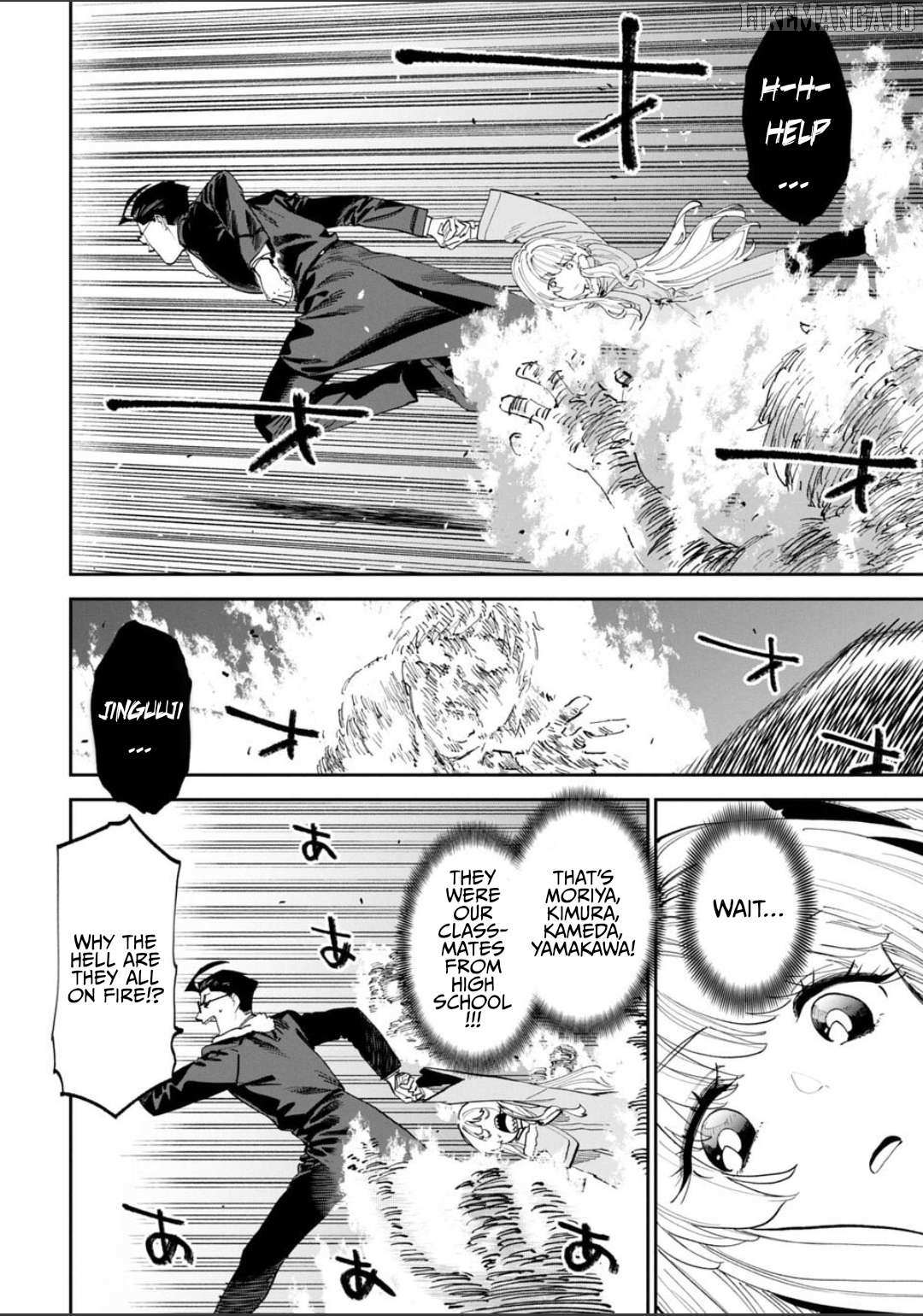 Fantasy Bishoujo Juniku Ojisan to Chapter 218 page 3 - 