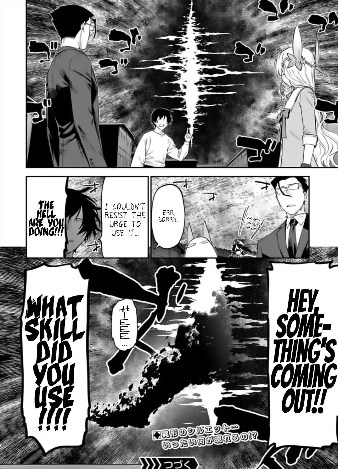 Fantasy Bishoujo Juniku Ojisan to Chapter 22 page 23 - 