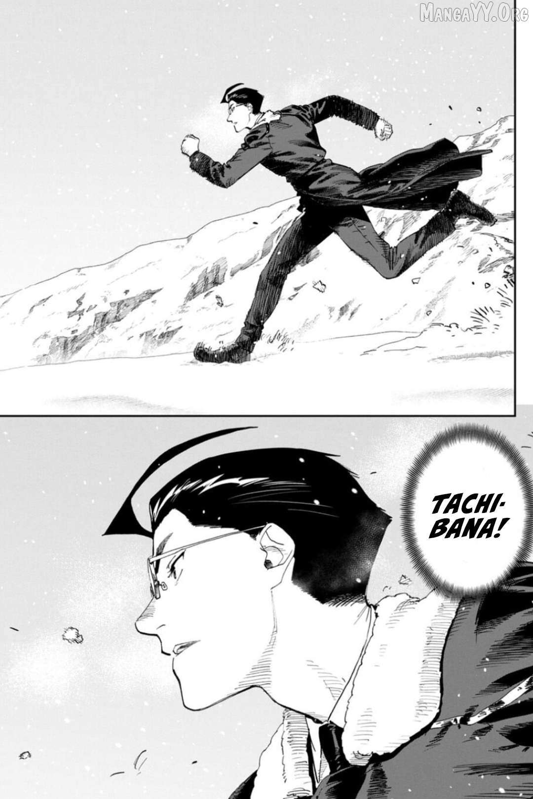 Fantasy Bishoujo Juniku Ojisan to Chapter 220 page 16 - 
