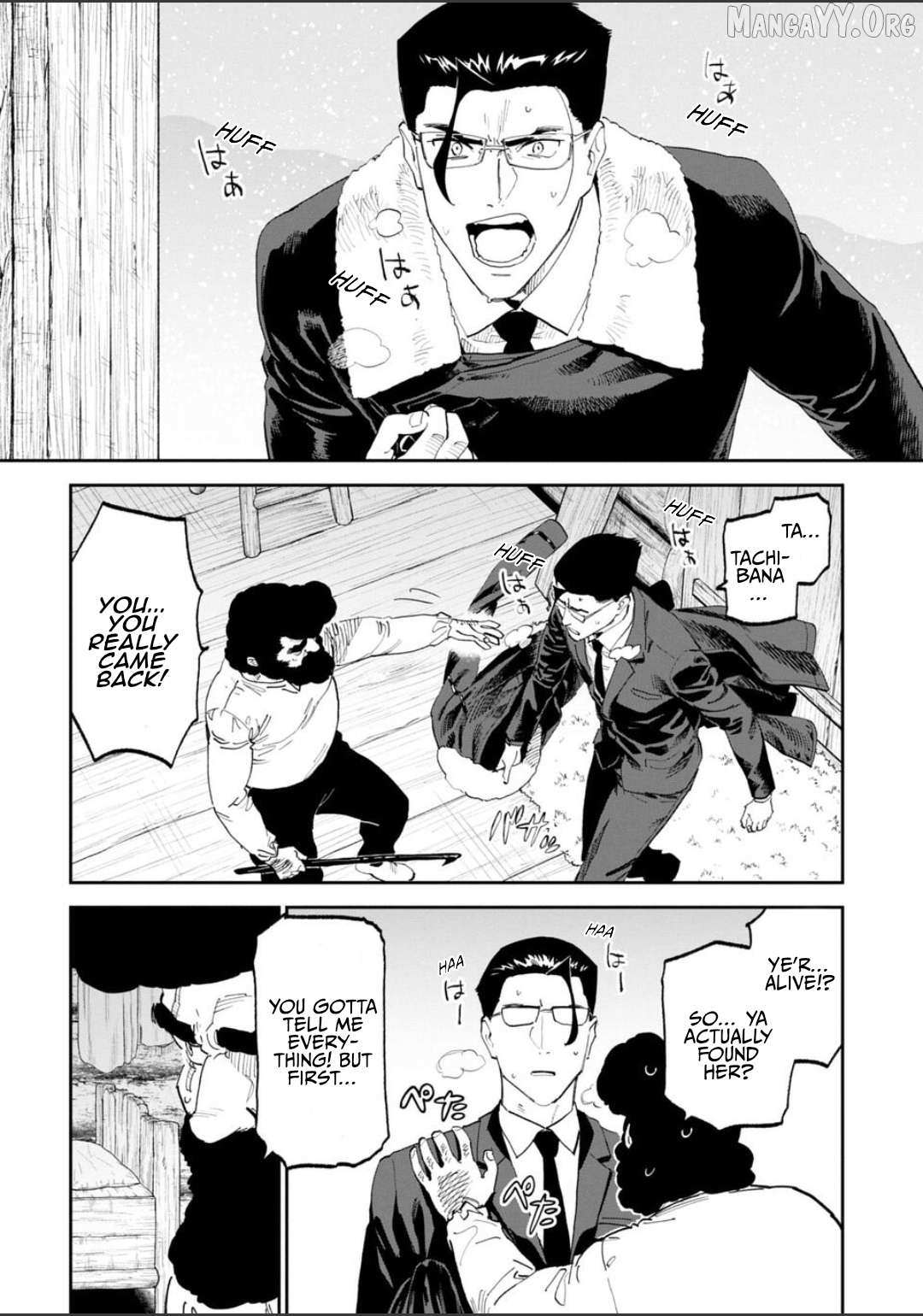 Fantasy Bishoujo Juniku Ojisan to Chapter 221 page 2 - 