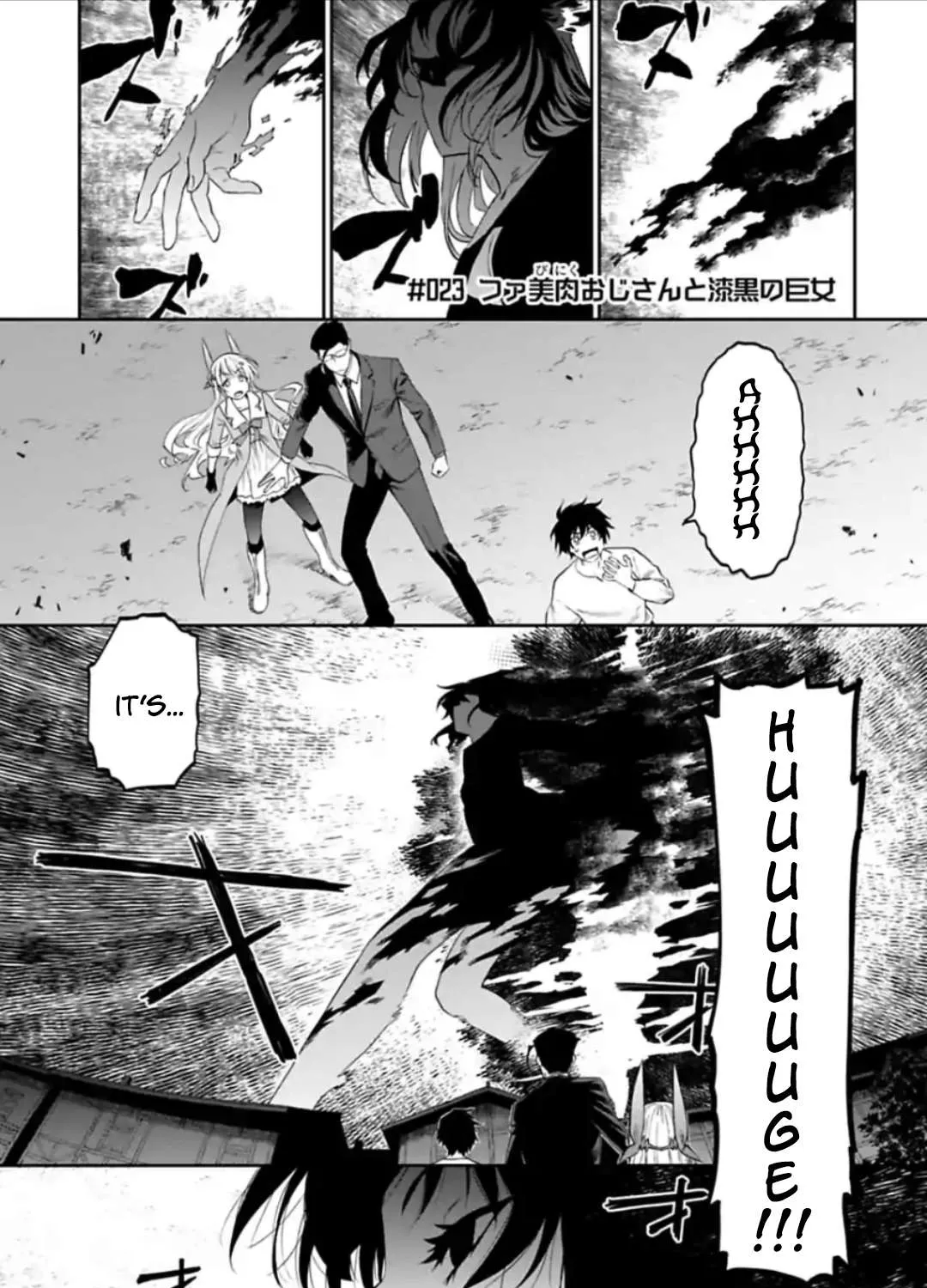 Fantasy Bishoujo Juniku Ojisan to Chapter 23 page 1 - 