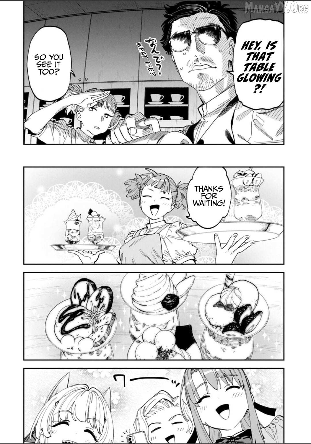 Fantasy Bishoujo Juniku Ojisan to Chapter 232 page 8 - 